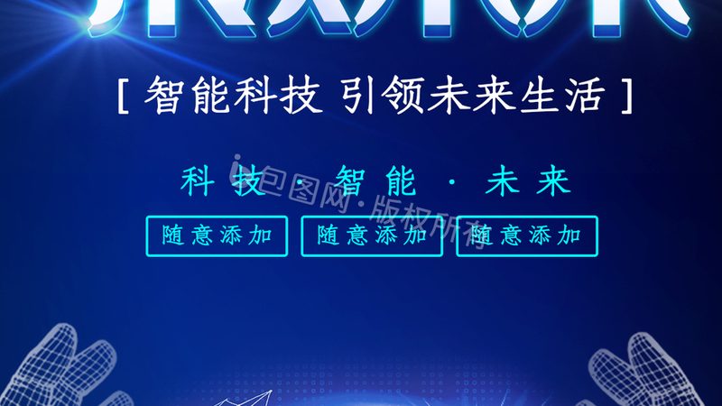 人工智能应用工具采购，如何避免踩坑？**