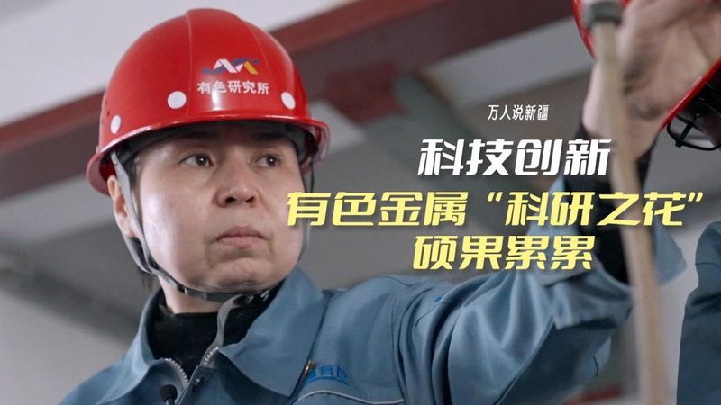 工业互联网政策新动向：解读与应对策略